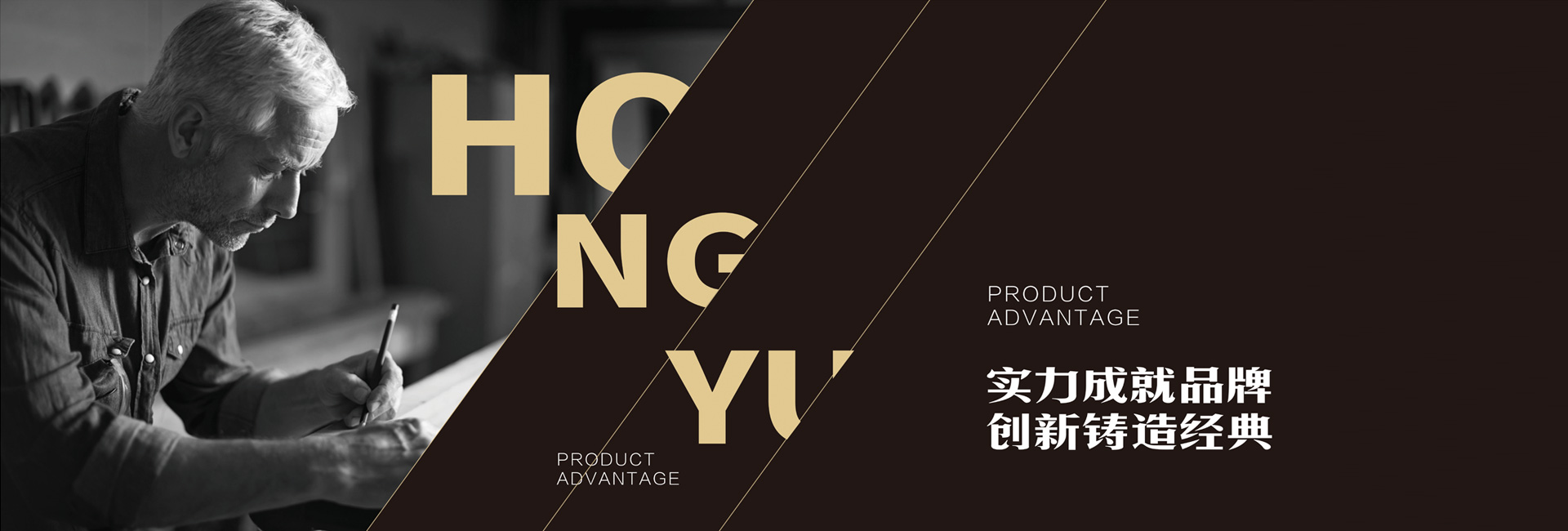PC端幻燈一